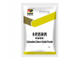 卡巴匹林钙可溶性粉 50% 100g