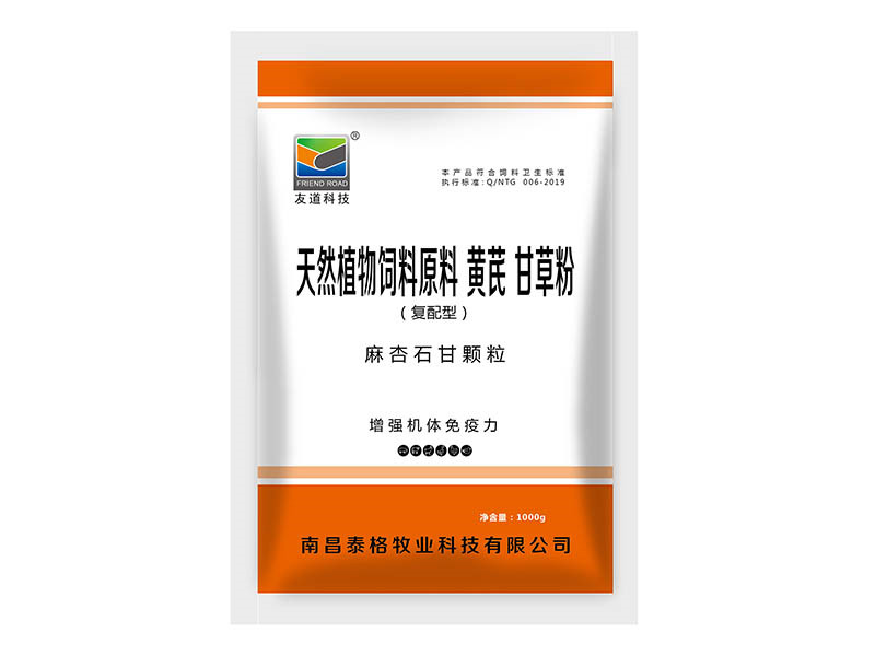 麻杏石甘颗粒 1kg （200✖️ 5 小包 ）
